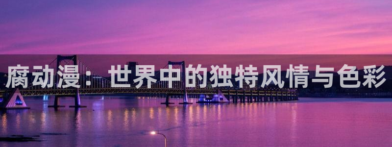 风车动漫日本动漫官网