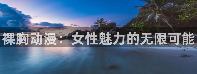 风车动漫在线网