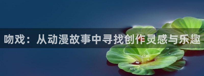 风车动漫首页