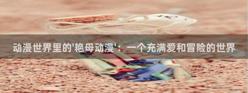 一念永恒樱花风车动漫