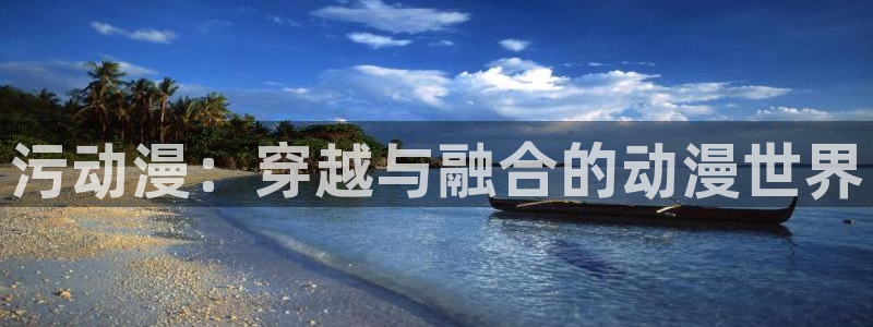 风车动漫(p)_在线观看