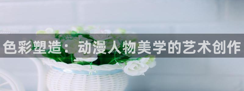 风车动漫在线看动画片