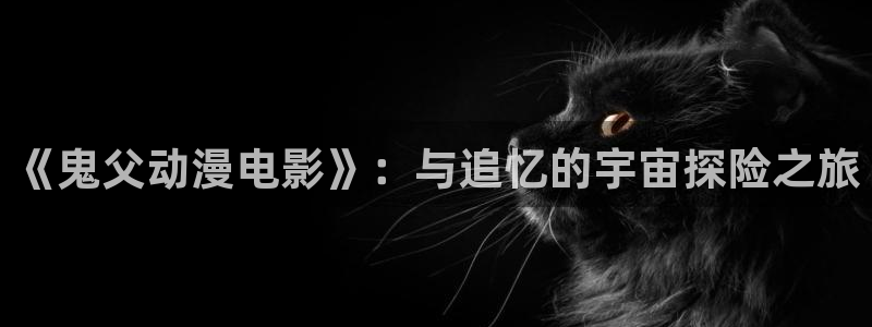 风车动漫之家官网