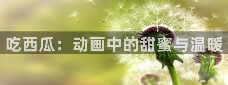 镇魂街风车动漫