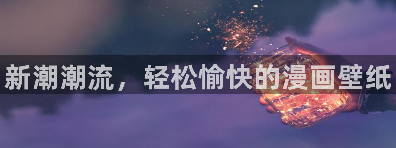 风车动漫(p)高清