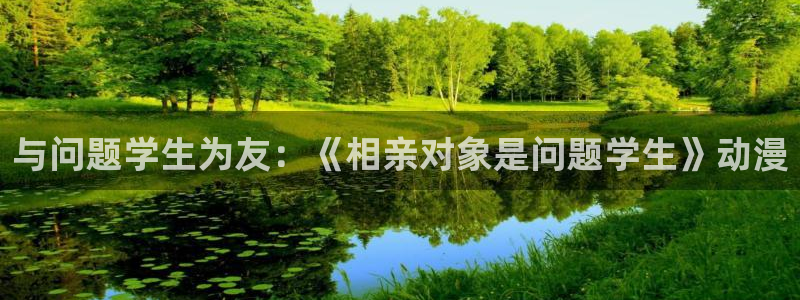 风车动漫观看网