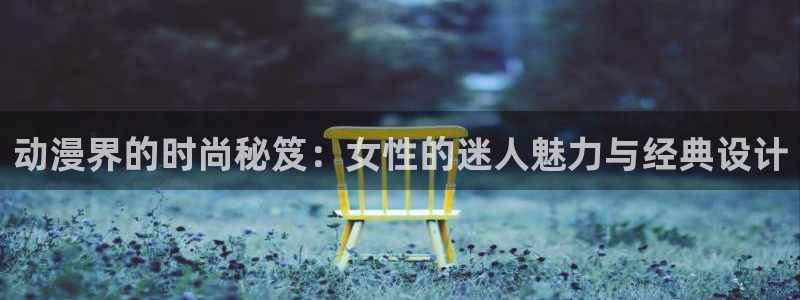 风车动漫3