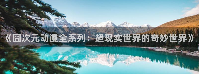 鬼父风车动漫观看