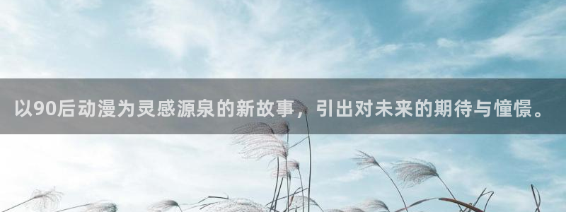 风车动漫(p)专注做最好的动漫