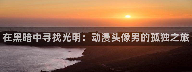 食戟之灵风车动漫