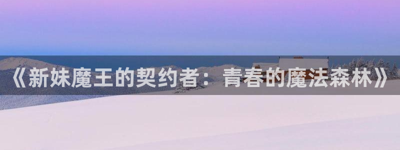 风车动漫官网(p)