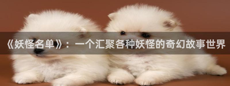 风车动漫网官网入口