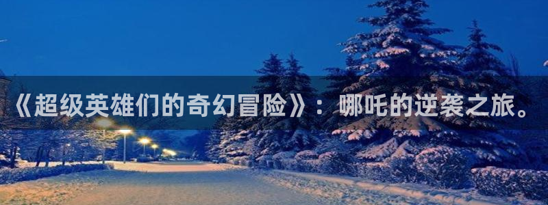 碧蓝幻想风车动漫