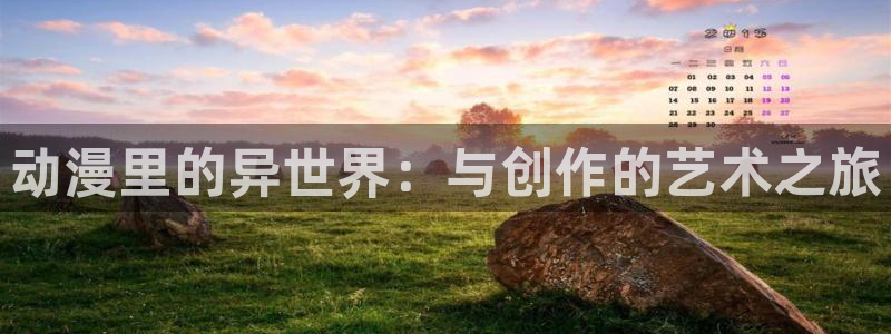 风车动漫日本