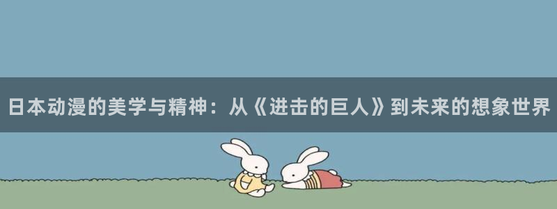 muvluvate风车动漫