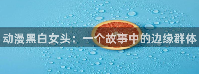樱花动漫网风车动漫