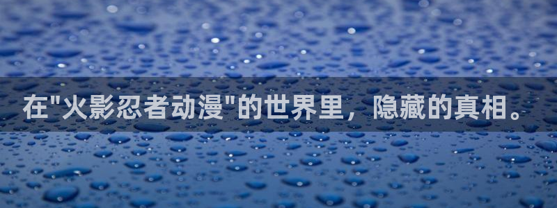 正在播放风车动漫