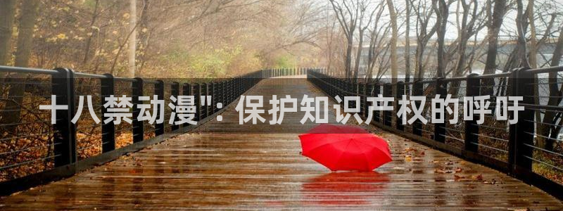 师兄啊师兄风车动漫：十八禁动漫\