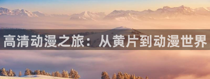 风车动漫在线观看免费完整观看