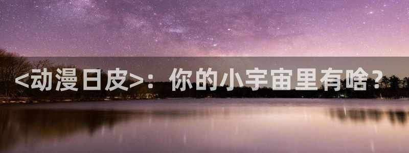 动漫风车动漫专注动漫的门户网站