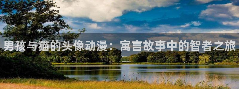 樱花风车动漫专注动漫的网站专注动漫