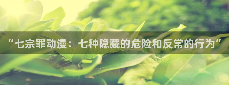 风车动漫在线看高清